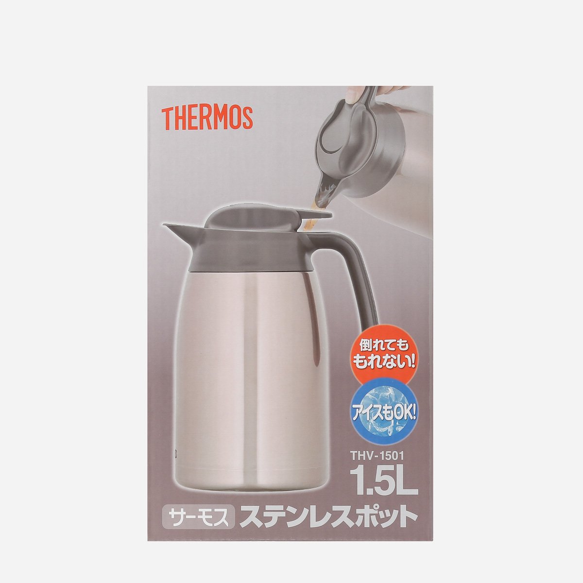 Thermos Vacuum Insulated Carafe THV-1501 - Cacao