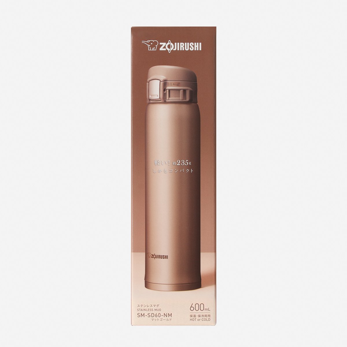 Zojirushi Vacuum Bottle - Rose Gold