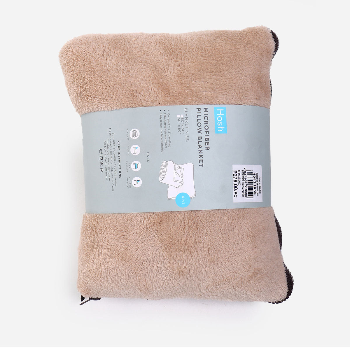 Hosh Travel Pillow Blanket (Khaki) - 50x60 in.